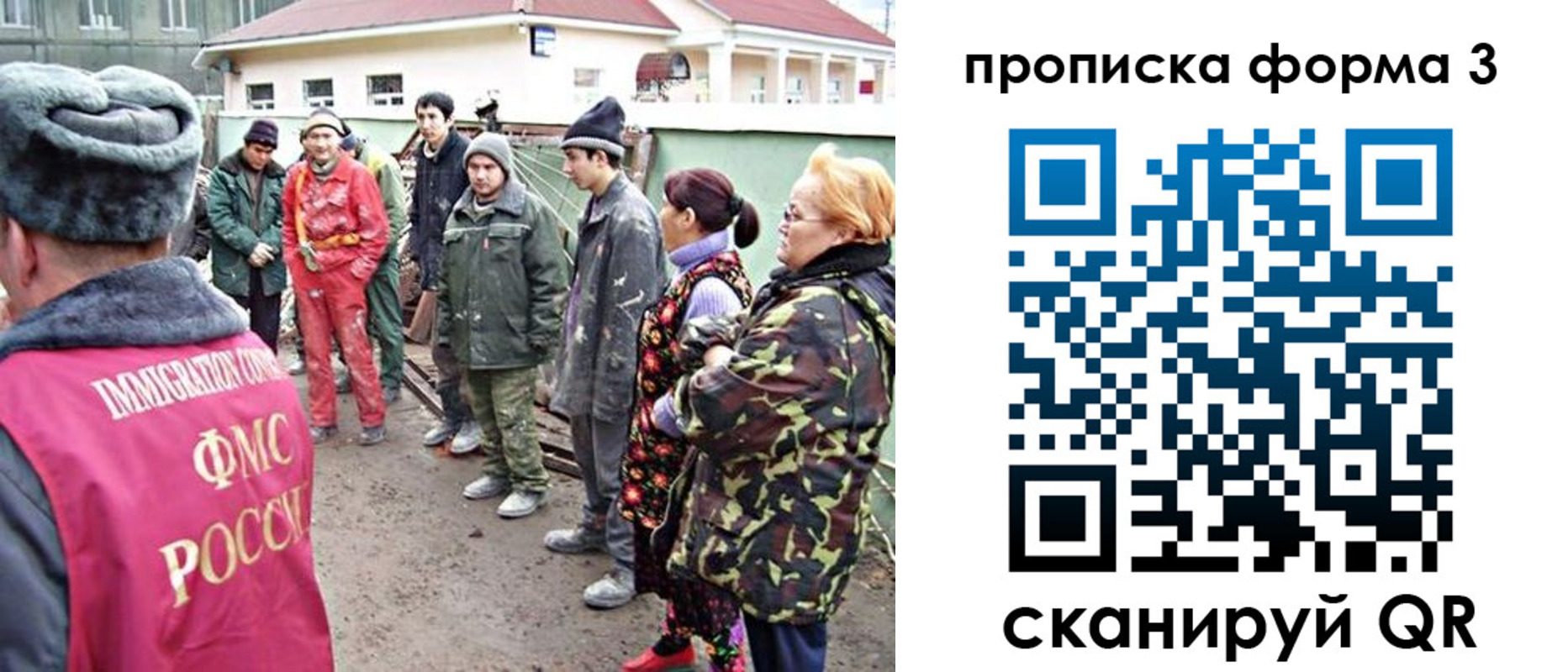 прописка штамп в Лабинске