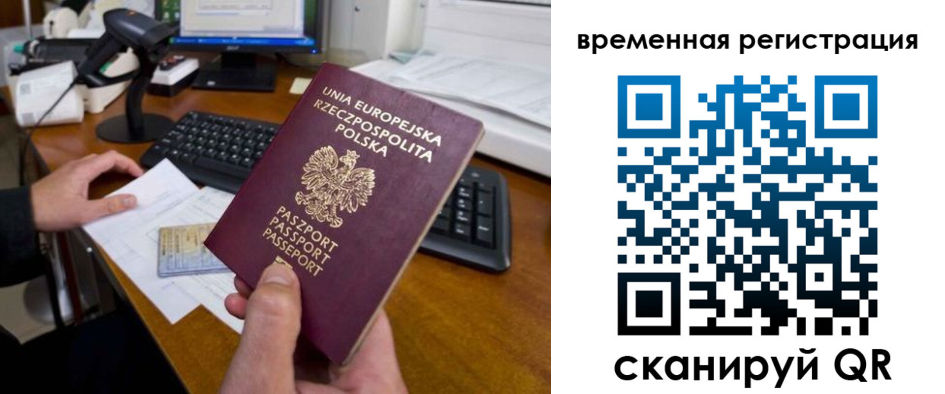 форма 3 в Лабинске