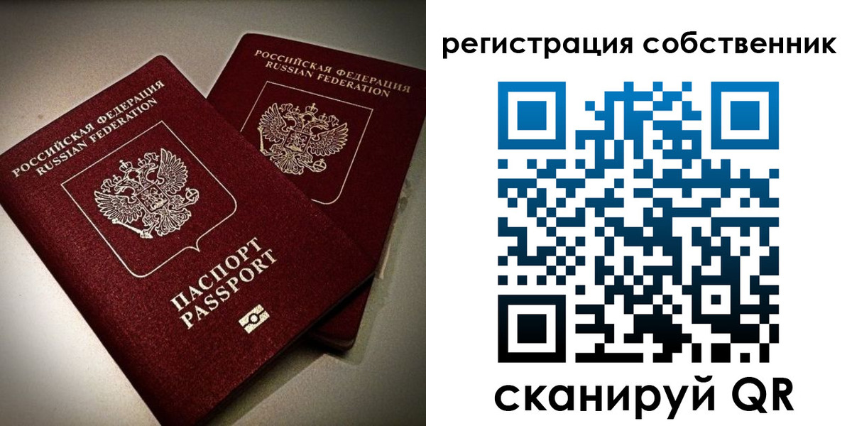 регистрация для дет. сада в Лабинске